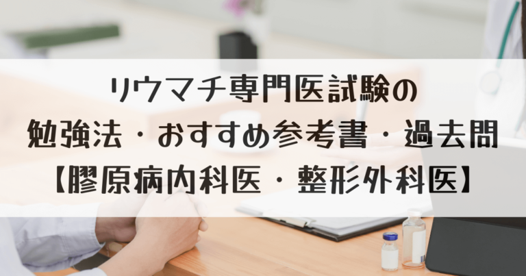 狼瘡と狼瘡の症状を治療する他の医師